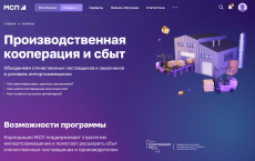 Уважаемые предприниматели! 