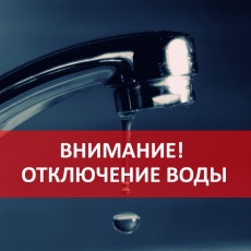 Уважаемые жители Южно-Кубанского сельского поселения!