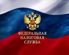 Штраф за непредставление сведений в ФНС