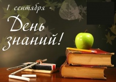 Дорогие ребята, учителя и родители!