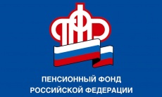 Как будут назначаться пенсии в 2019 году