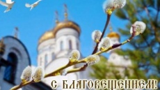 Праздник Благовещения выступает символом спасения всего человечества