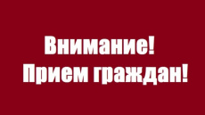 Вниманию жителей поселка Южный!