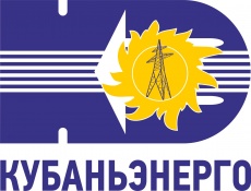 Кубаньэнерго: в Новый год с безопасной энергетикой!