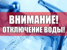 Уважаемые жители Южно-Кубанского сельского поселения!