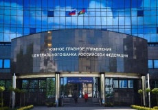 Уважаемые жители Южно-Кубанского сельского поселения!