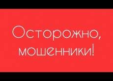 Уважаемые жители Динского района!