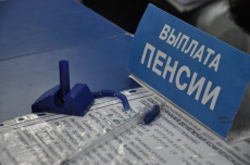Выплата пенсий и других социальных выплат в январе 2023 года 