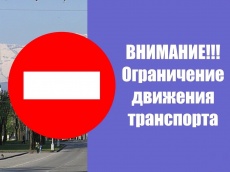Уважаемые жители Южно-Кубанского сельского поселения! 