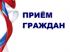 О личных приемах граждан лицами замещающими муниципальные должности в Южно-Кубанском сельском поселении