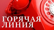 В Южно-Кубанском сельском поселении открыта горячая линия