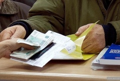 Извещение о проведении отбора работодателей для предоставления субсидий в целях возмещения затрат на заработную плату инвалидов молодого возраста (от 18 до 44 лет) из числа выпускников высшего и среднего профессионального образования.
