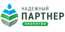 VI Всероссийский конкурс лучших региональных природоохранных практик «Надежный партнер – Экология»