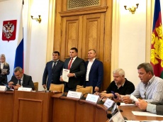 Благодарность от Министра спорта Краснодарского края
