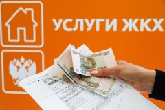 Об изменении тарифов в сфере поставки коммунальных услуг