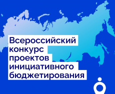 Уважаемые жители и гости Южно-Кубанского сельского поселения! 