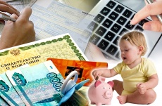 О продлении выплаты пособия на ребенка 