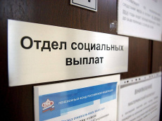 Изменены Правила предоставления выплаты для приобретения или строительства жилого помещения отдельным категориям граждан