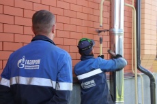 Вниманию жителей многоквартирных домов!