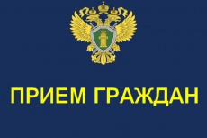 Прокуратурой Динского района организован единый день приёма по вопросам соблюдения законодательства о защите социальных прав инвалидов