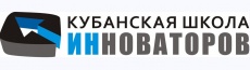 Кубанская школа инноваторов