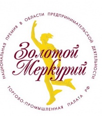 О проведении конкурса "Золотой Меркурий"