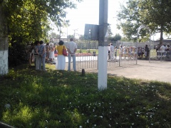 Минута молчания 