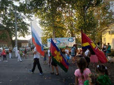 День государственного флага Российской Федерации