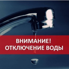 Уважаемые жители Южно-Кубанского сельского поселения!