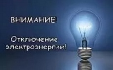 ВНИМАНИЕ!!!!! 