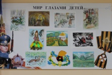 Мир глазами детей