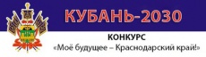  Уважаемые жители поселка Южный!