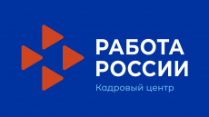 Ярмарка вакансий