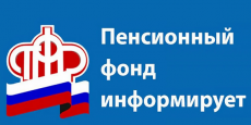 В 2023 году услуги ПФР и ФСС в Краснодарском крае будут оказываться в единых офисах клиентского обслуживания