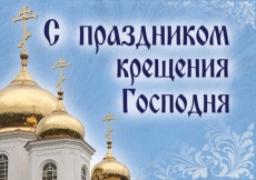 Дорогие жители и гости поселка Южный!