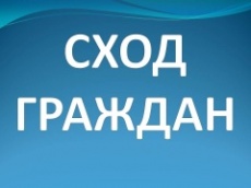 УВАЖАЕМЫЕ ЖИТЕЛИ ПОСЕЛКА ЮЖНЫЙ!!!