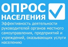 Уважаемые жители поселка Южный!