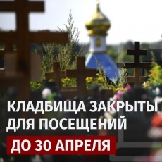 Уважаемые жители Южно-Кубанского сельского поселения!