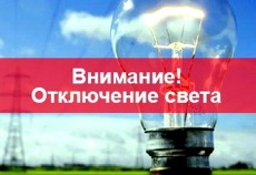 Уважаемые жители Южно-Кубанского сельского поселения!