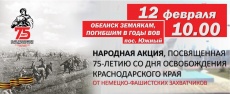 УВАЖАЕМЫЕ ЖИТЕЛИ И ГОСТИ ПОСЕЛКА ЮЖНЫЙ!!!