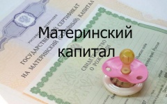 Важное объявление!