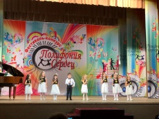 Полифония сердец. Радуга талантов