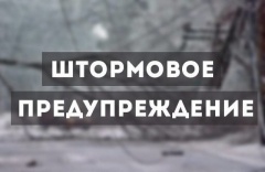 В Динском районе введен режим повышенной готовности