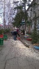WP_20170303_16_12_50_Pro.jpg