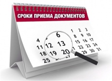 Внимание! Срочная информация!