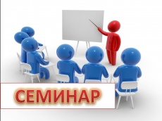 Внимание!