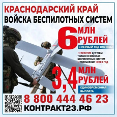 Ты с Россией – Россия с тобой. Гражданство без бюрократии!