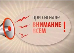 Уважаемые жители Южно-Кубанского сельского поселения!