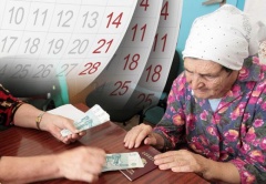 Доставка пенсий в праздничные дни