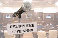 Уважаемые жители Южно-Кубанского сельского поселения!